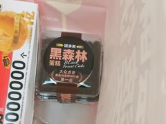 -味多美蛋糕(大兴店)