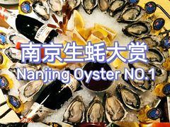 -囧吉香生蚝牛排馆(湖北路店)