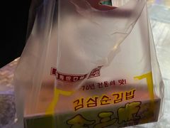 -金三顺紫菜包饭(大商新一百购物广场店)