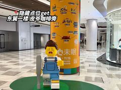 -济南恒隆广场