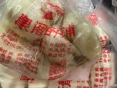 -清泉阁包子铺(中山路店)