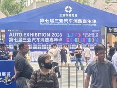 -三亚湾红树林国际会展中心(演出售票)