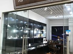 -志强陨石馆(双季花艺店)