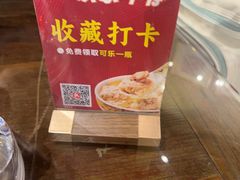 -一记面馆·云吞面嘅专家(富华店)
