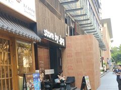-JPG canteen(广州寺右公馆店)