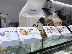 生生软吐司-喜茶(佛山南海万科广场店)