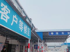 -京西五环检测场