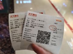 -SFC上影百联影城(川沙IMAX店)