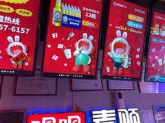-唱吧麦颂KTV(马驹桥店)