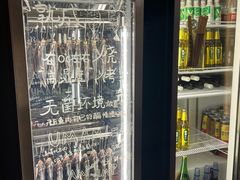 -贰醒·私房小院烧烤 (太古里店)