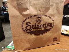 -萨莉亚意式餐厅(杭州西溪龙湖天街店)