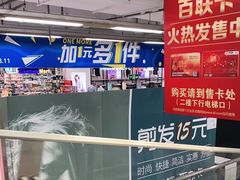 -世纪联华(吴淞店)
