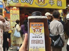 -老day牛杂(官也街总店)