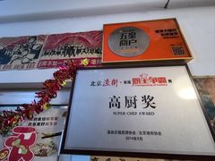 -姥家大锅台水库渔家