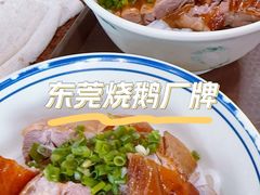 -香辉食馆(新兴路店)