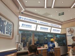 -粉小主·贵州酸汤牛肉粉(南京仙林金鹰店)