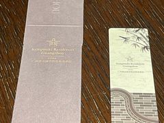 -广州德安丽舍凯宾斯基酒店