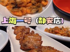 -上海1号私藏菜(静安店)