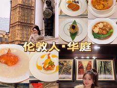 -华庭(澳门伦敦人店)