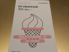-狐狸和向日葵(北京路店)
