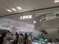 -大树餐厅(朝阳大悦城店)