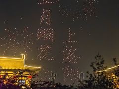 -定鼎门遗址博物馆
