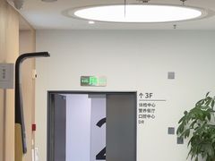 -第一健康体检中心(高新分院)