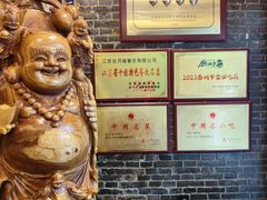 -留芳·文旅古月楼(老街店)