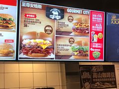 -汉堡王(徐汇绿地缤纷店)