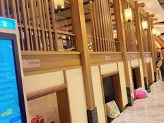 -青水瓦台汤泉(未央店)