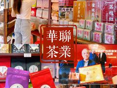 -华联发展销售中心(十月初五街店)