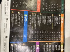 -正负二度C(东城万达店)