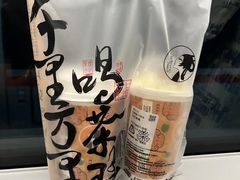 -茶理宜世(广州南站（站内）3楼B17检票口店)