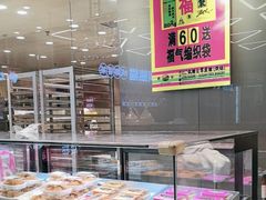 -鹤所·低糖零蔗糖烘焙(长楹店)
