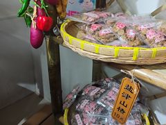 -苏州市吴中区光福窑上花果蜜饯厂