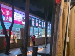 -二荆条·蜀鲜汇城市森林火锅