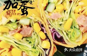 Hawaiian Light Salad Pancake