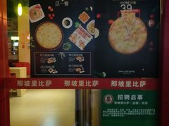 -那坡里(东华西路店)