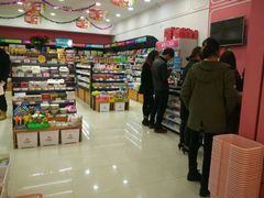 -老婆大人