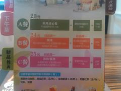 -避风塘(光启城店)