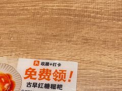 -小满手工粉(杭州滨江龙湖店)
