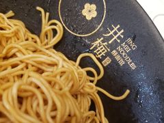 -贡梅老面馆·蟹粉面·无锡特色小吃(南长街主推店)