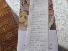 -香宫中餐厅 · 桂林香格里拉