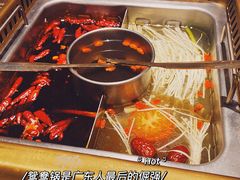 潮货鸳鸯锅-雾都渣渣火锅(南城智汇城店)