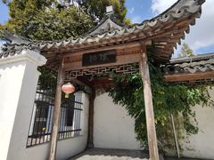 -三林塘老街