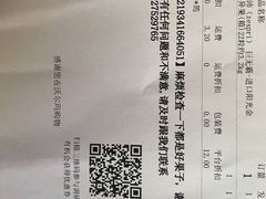 -沃尔玛购物广场(广场路店)