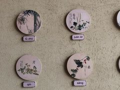 -诗经里
