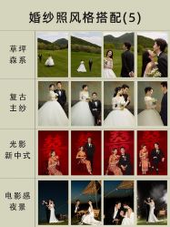 -CD视觉婚纱摄影