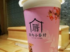 -厝内小眷村(天河南一路店)