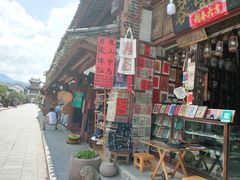-巍山古城